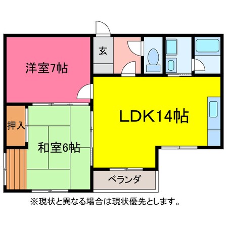 マロン・ドゥムールの物件間取画像